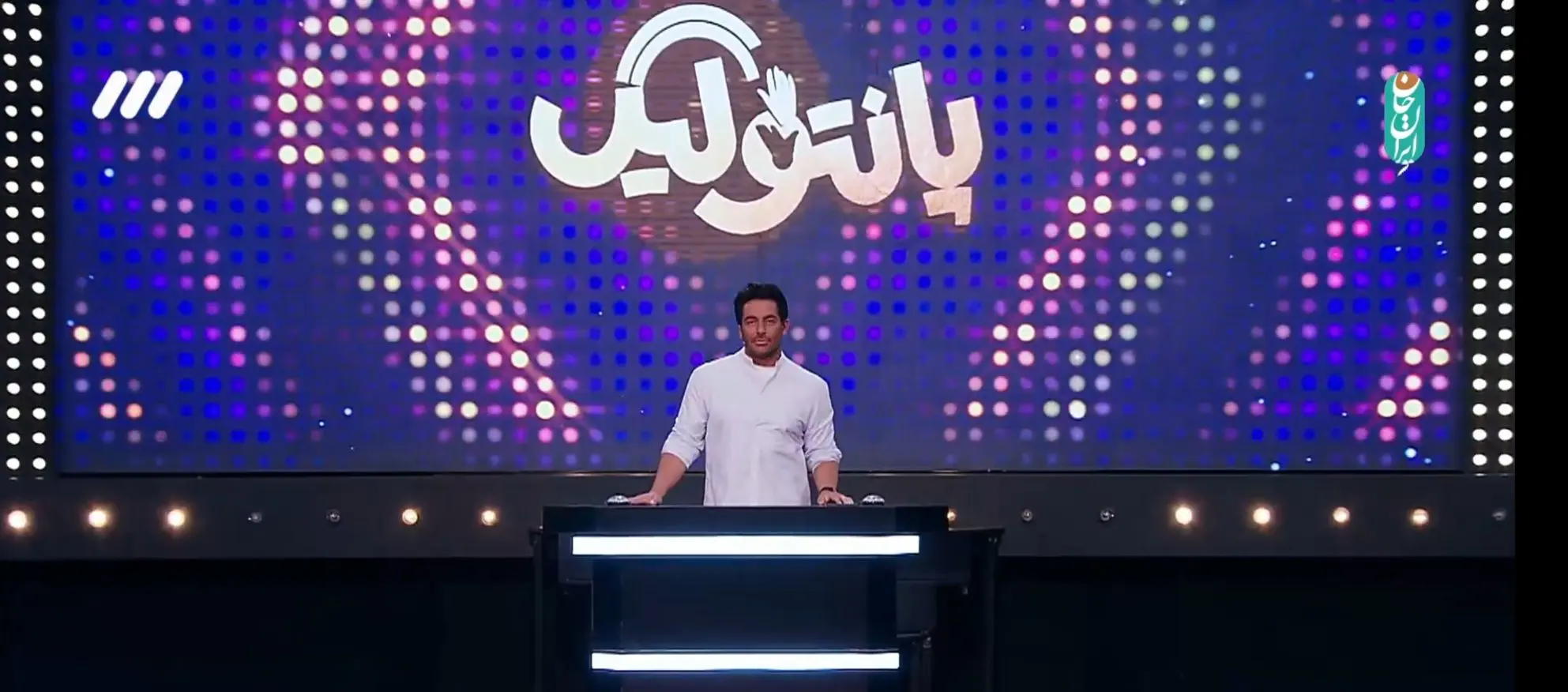 قسمت دهم مسابقه پانتولیگ فصل جدید امشب / لینک دانلود قسمت ۱۰ پانتولیگ