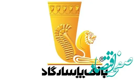 بانک پاسارگاد در کنار جامعه ناشنوایان ایستاد