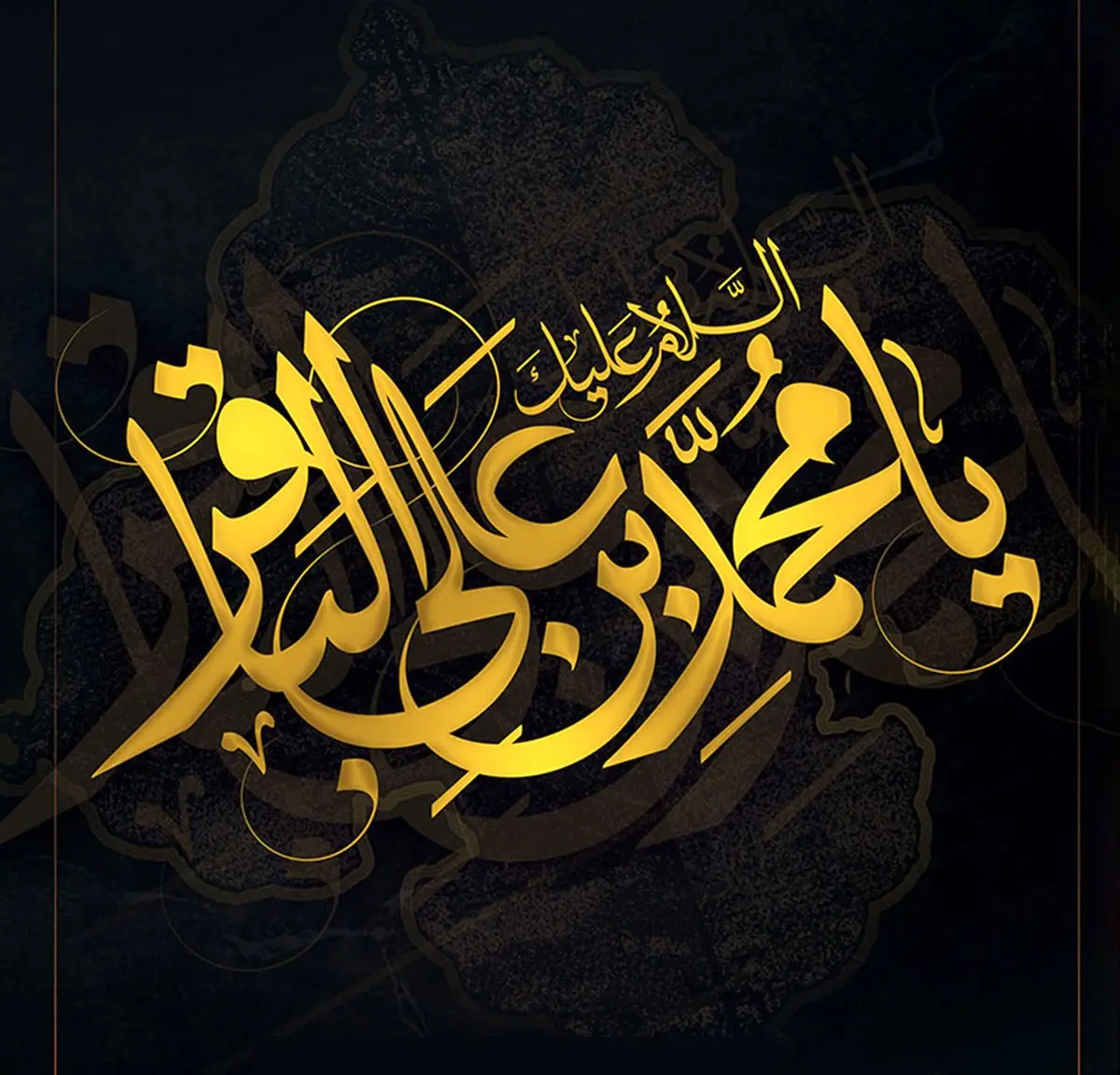 تاریخ شهادت امام باقر (ع) در تقویم ۱۴۰۴ چه روزی است؟ + متن تسلیت شهادت امام باقر ۱۴۰۴