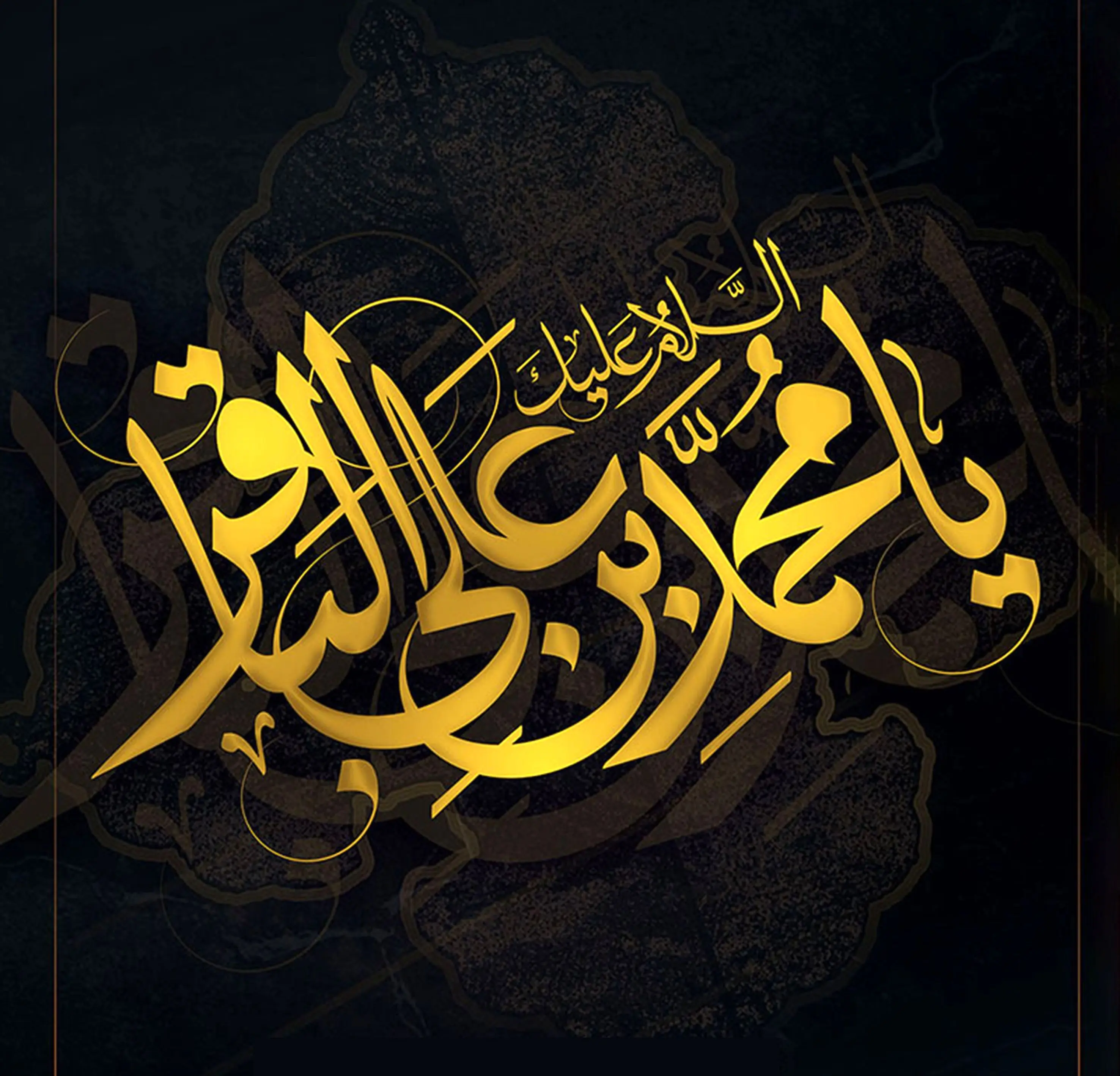تاریخ شهادت امام باقر (ع) در تقویم ۱۴۰۴ چه روزی است؟ + متن تسلیت شهادت امام باقر ۱۴۰۴