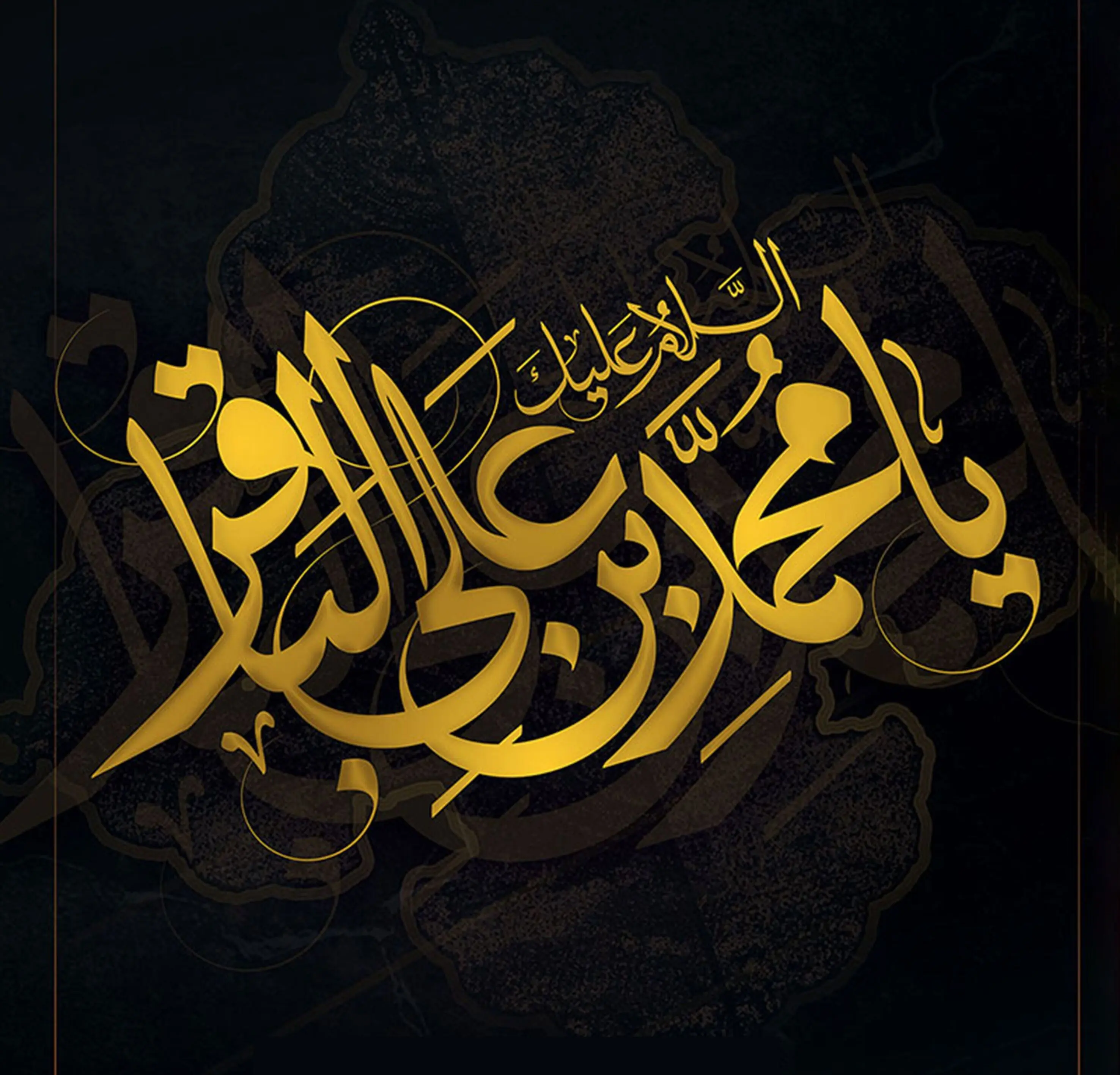 تاریخ شهادت امام باقر (ع) در تقویم ۱۴۰۴ چه روزی است؟ + متن تسلیت شهادت امام باقر ۱۴۰۴