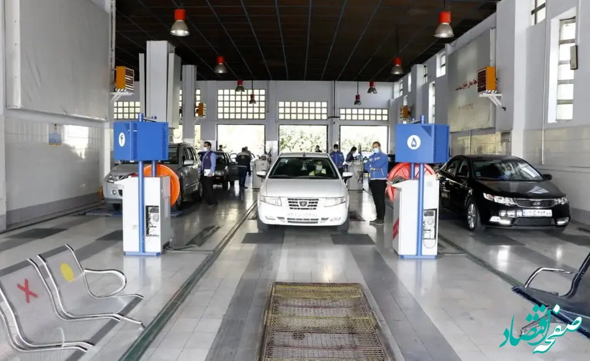 نوبت‌دهی اینترنتی معاینه فنی خودرو (بهمن 1403)