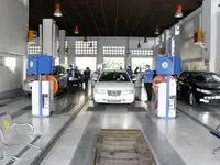 نوبت‌دهی اینترنتی معاینه فنی خودرو (بهمن 1403)