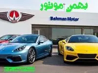 جدول قیمت محصولات بهمن موتور شنبه ۱۳ بهمن ۱۴۰۳ | قیمت روز خودرو + پیش بینی قیمت خودرو