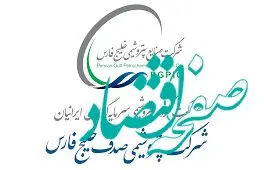 حذف گازهای آلاینده محیط زیستی در صدف