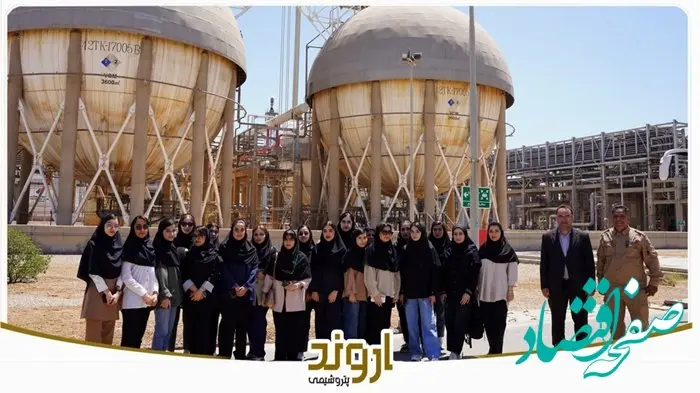 بازدید علمی دانشجویان دانشگاه نفت آبادان از پتروشیمی اروند