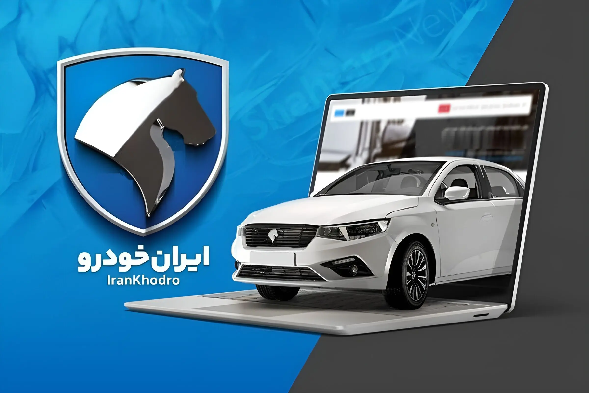 قیمت خودروهای ایران خودرو امروز چهارشنبه ۲ اردیبهشت ۱۴۰۵ 