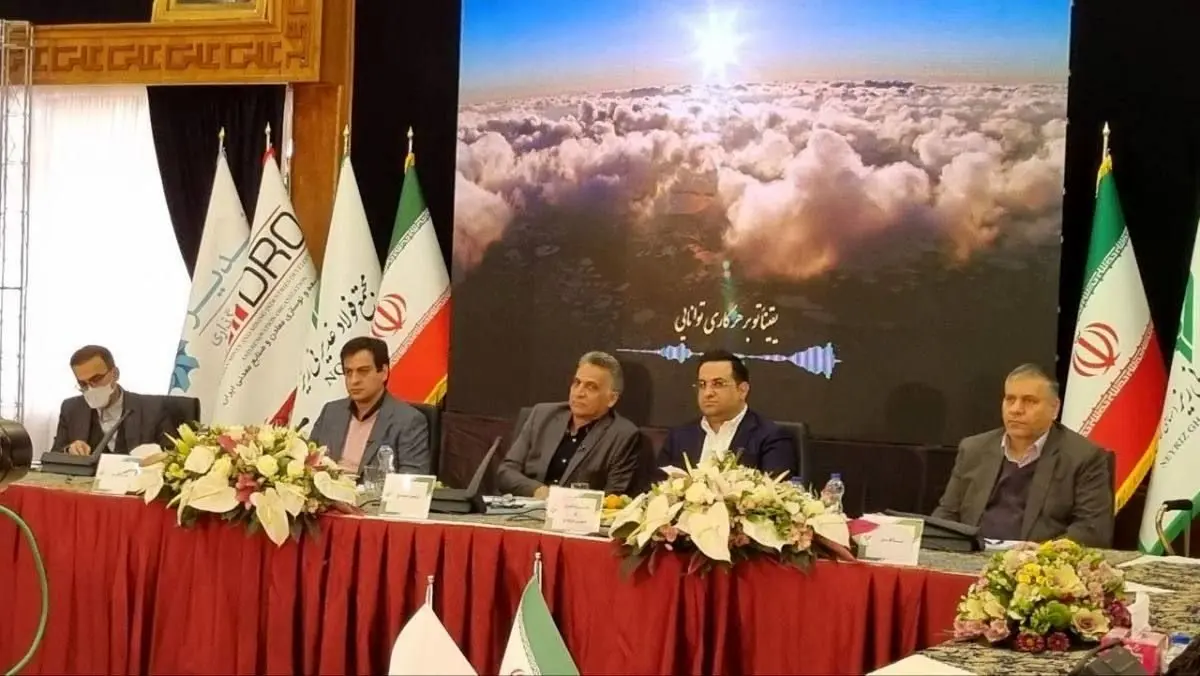 مجمع فولاد غدیر نی ریز برگزار شد/۲۳۰ تومان سود به ازای هر سهم