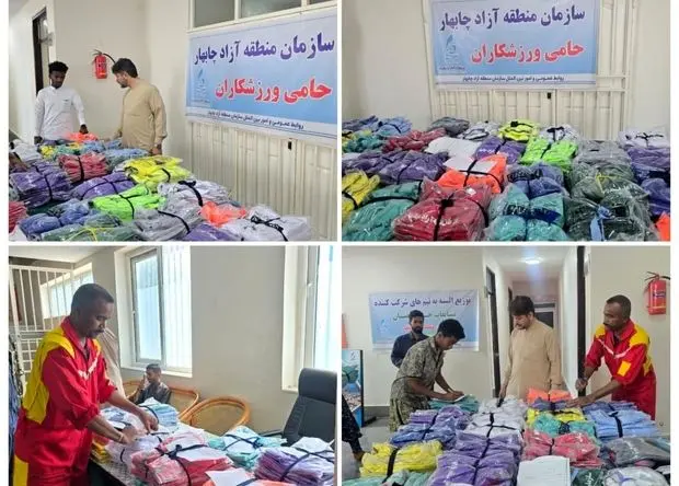 توزیع البسه ورزشی بین تیم‌های روستایی چابهار؛ گامی به سوی عدالت ورزشی در جام رمضان
