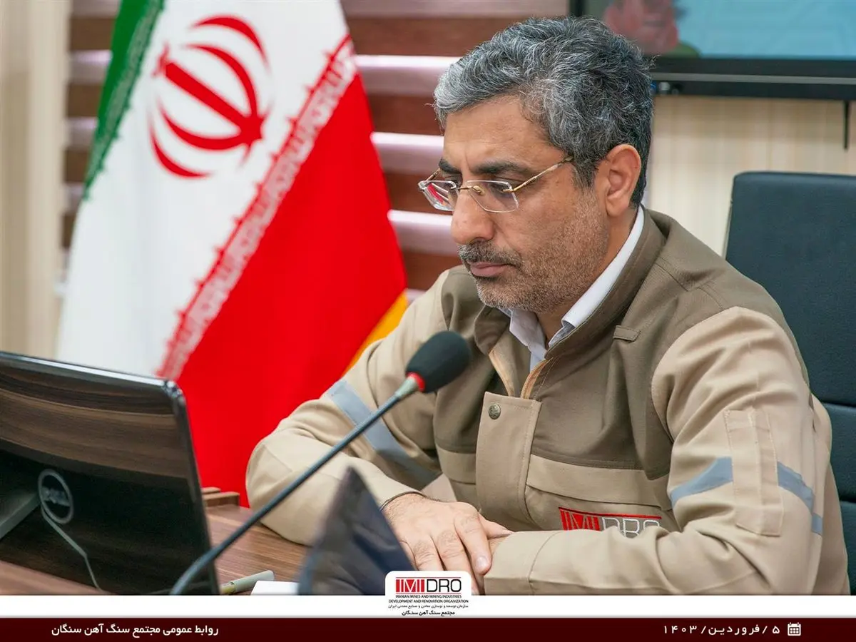 عیدانه به کارکنان و کارگران مجتمع سنگآهن سنگان