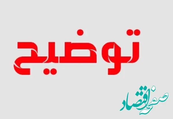 نیروی متخصص بومی در اولویت جذب پتروشیمی صدف خلیج‌فارس