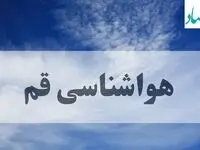 هواشناسی قم فردا | پیش بینی وضعیت آب و هوا قم فردا چهارشنبه ۱۹ شهریور ۱۴۰۴ 