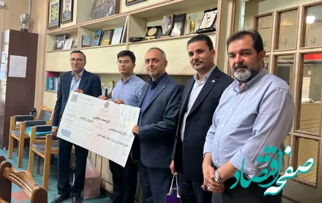 تقدیر بانک ایران‌زمین از دارنده مدال المپیاد جهانی نجوم