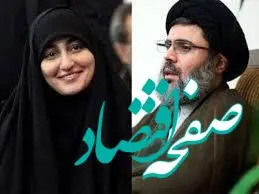 شکبه اسرائیلی: پدر همسر زینب سلیمانی زنده است