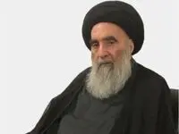 پیام مهم آیت الله سیستانی در پی شهادت رهبر انقلاب