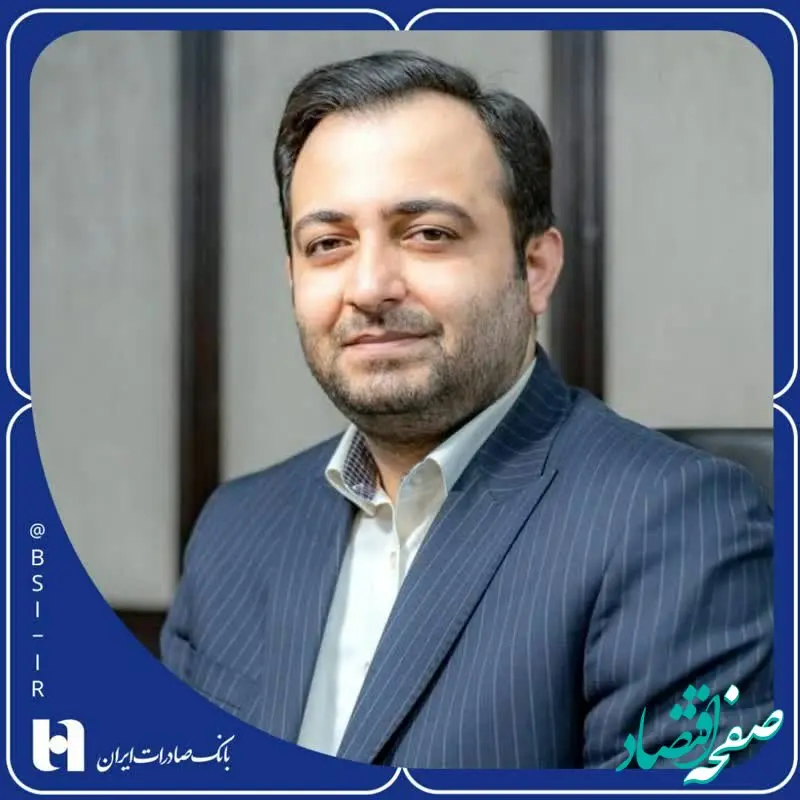 پلتفرم بانکداری دیجیتال بانک صادرات ایران به زودی رونمایی می‌شود