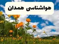 پیش بینی وضعیت آب و هوا همدان فردا پنجشنبه ۱۸ اردیبهشت ماه ۱۴۰۴ + جدول هواشناسی همدان ۲۴ ساعت آینده