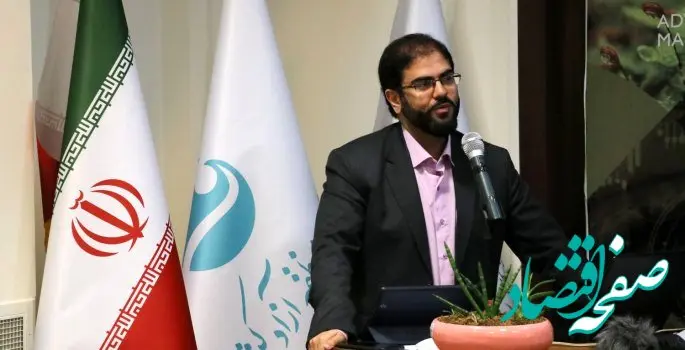 آغاز بکار انجمن هوش مصنوعی جزیره کیش