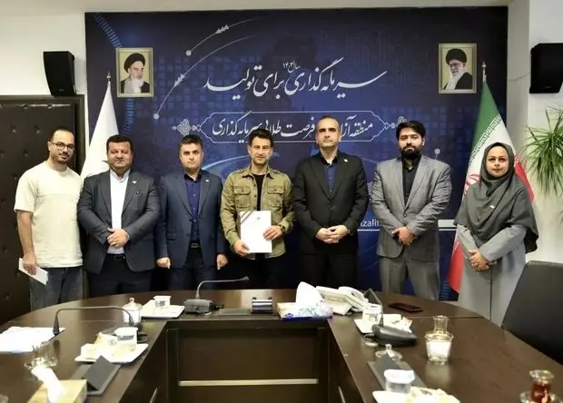 ملوان هویت فرهنگی و ورزشی گیلان است