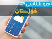 هواشناسی اهواز فردا چهارشنبه ۱ اسفند | پیش بینی وضعیت آب و هوا خوزستان فردا یکم اسفند ماه ۱۴۰۳  | هواشناسی خوزستان