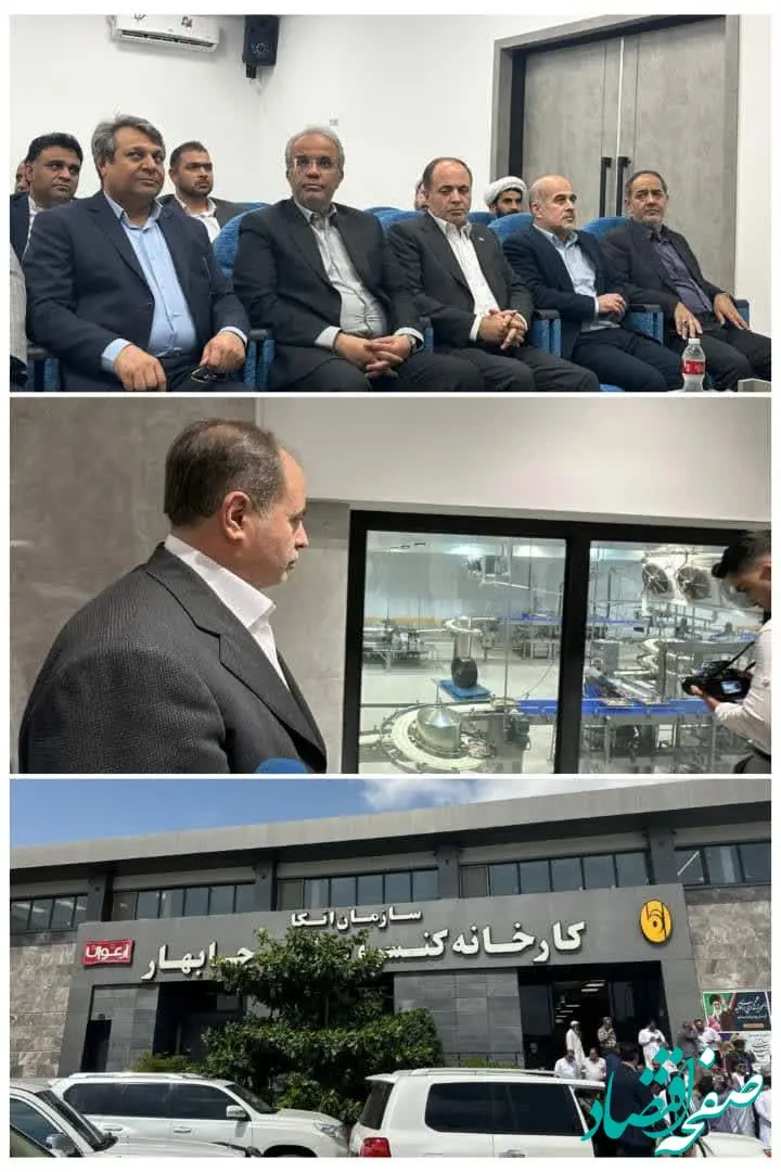 بازدید وزیر جهاد کشاورزی از کارخانه ارغوان گوشت منطقه آزاد چابهار با تأکید بر توسعه صنایع دریامحور