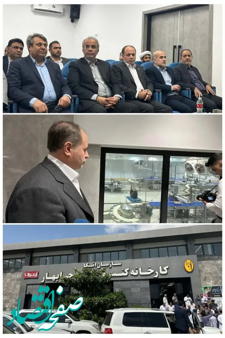 بازدید وزیر جهاد کشاورزی از کارخانه ارغوان گوشت منطقه آزاد چابهار با تأکید بر توسعه صنایع دریامحور