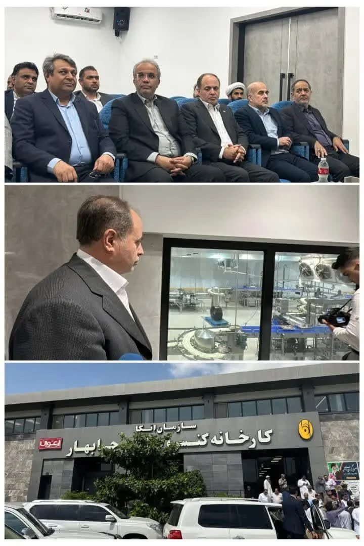 بازدید وزیر جهاد کشاورزی از کارخانه ارغوان گوشت منطقه آزاد چابهار با تأکید بر توسعه صنایع دریامحور