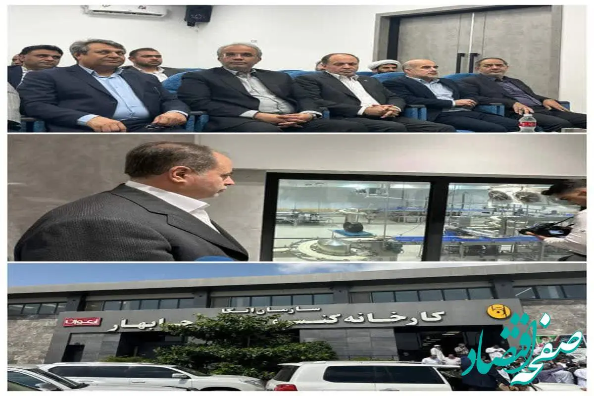 بازدید وزیر جهاد کشاورزی از کارخانه ارغوان گوشت منطقه آزاد چابهار با تأکید بر توسعه صنایع دریامحور