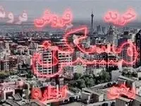 کدام مالکان باید دوبار مالیات پرداخت کنند؟!