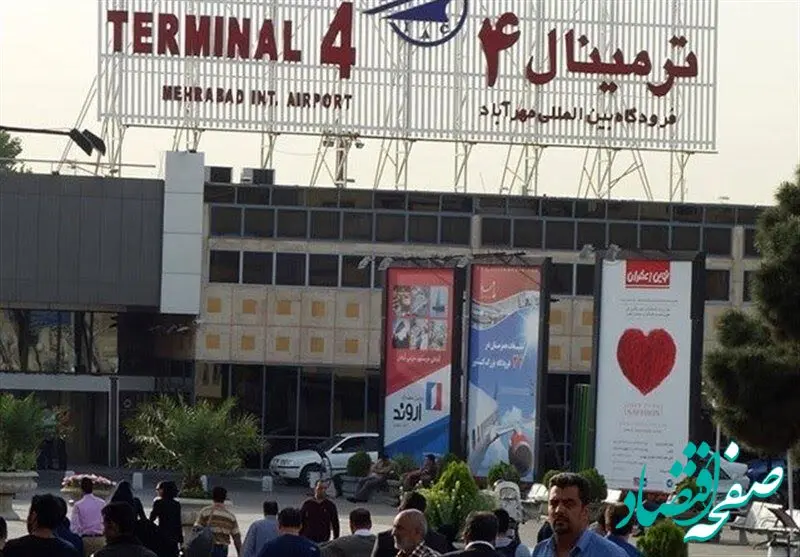 آخرین خبر از حادثه انفجار فرودگاه مهرآباد امروز ۲۴ خرداد ۱۴۰۴