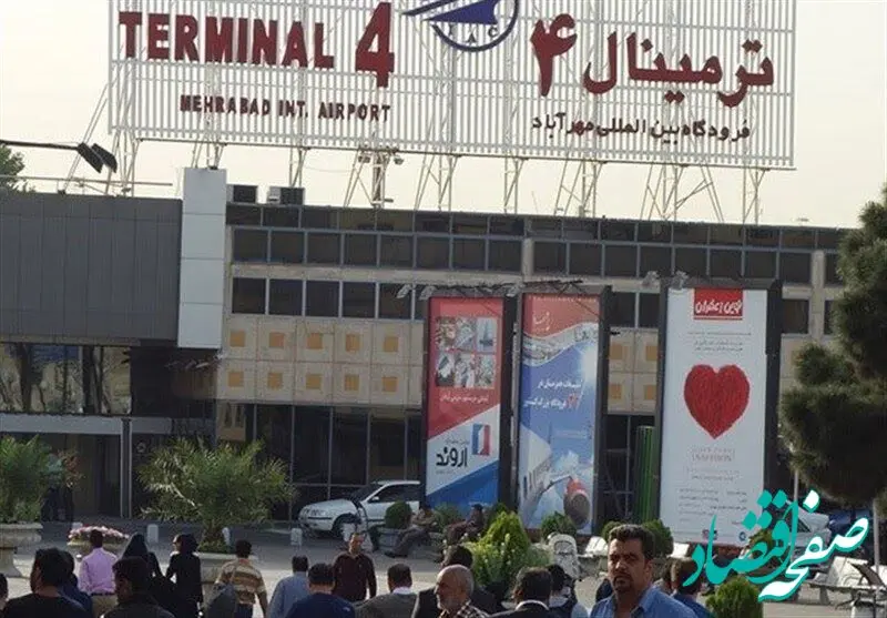 آخرین خبر از حادثه انفجار فرودگاه مهرآباد امروز ۲۴ خرداد ۱۴۰۴