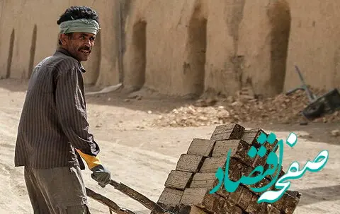 خبر جدید درباره مصوبه مزدی کارگران | زمان ابلاغ مصوبه مزد ۱۴۰۵ 