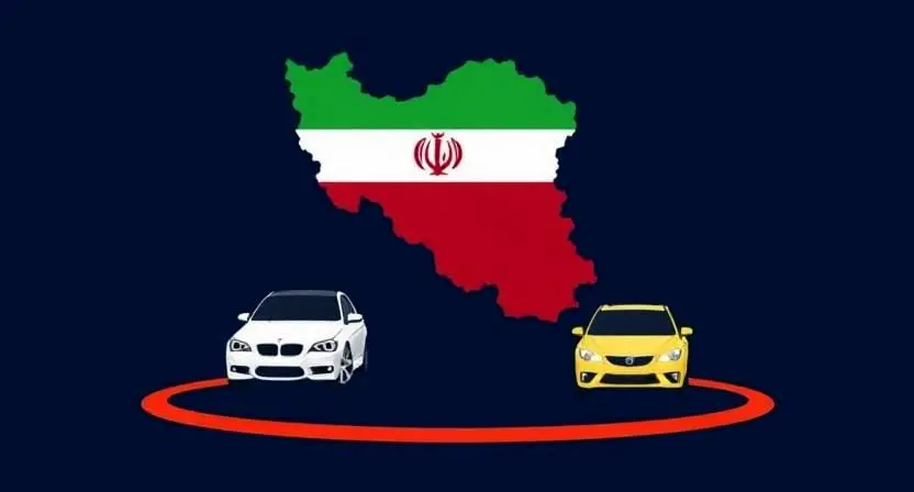 حقیقت تلخ بازار خودرو | واردات خودرو ؛ کاسبی جدید دولت و شرکت‌ها