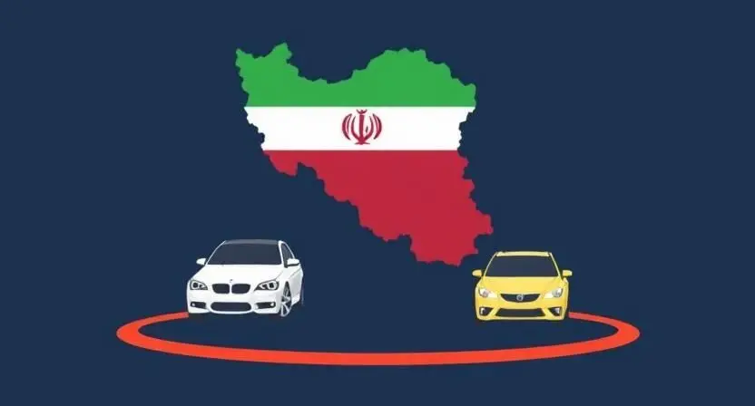 حقیقت تلخ بازار خودرو | واردات خودرو ؛ کاسبی جدید دولت و شرکت‌ها