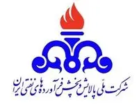 تأسیسات نفتی کشور آسیب دید؟ / سوخت‌رسانی ادامه دارد