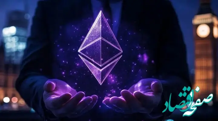 پیش بینی قیمت اتریوم توسط بانک بین‌المللی چارترد: اتریوم تا پایان سال میلادی به چند دلار خواهد رسید؟ 