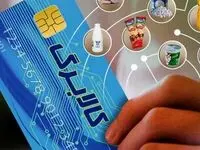 تأمین مالی پایدار کالابرگ در دستور کار دولت؛ پرداخت‌ها تا پایان سال ادامه می‌یابد