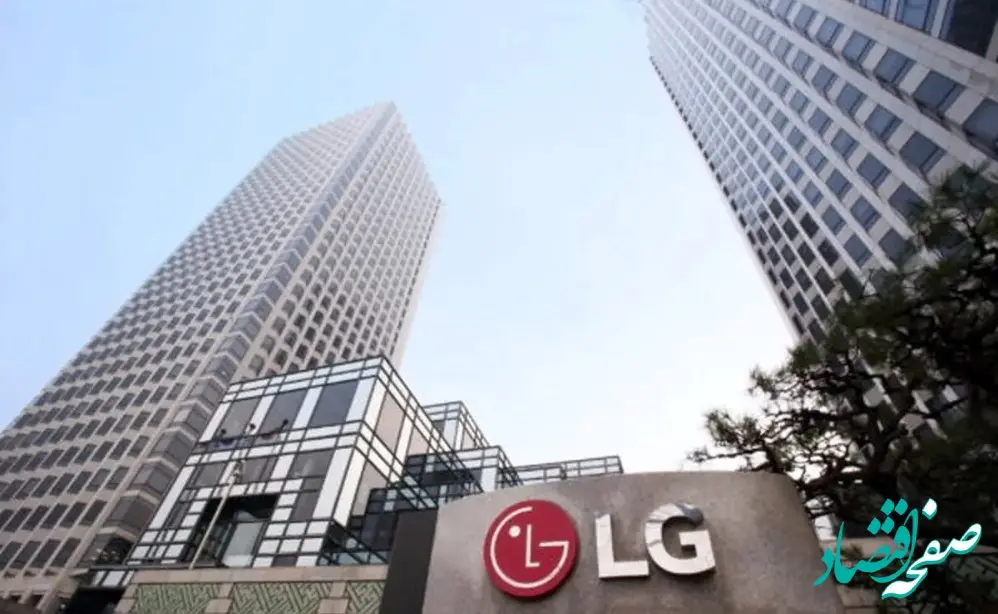 انتشار گزارش دستاوردهای مالی ال‌جی در سال 2023