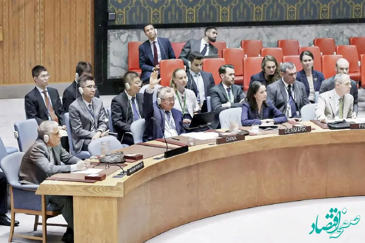 انفجار در شورای امنیت! مکانیسم ماشه علیه ایران فردا شلیک می‌شود