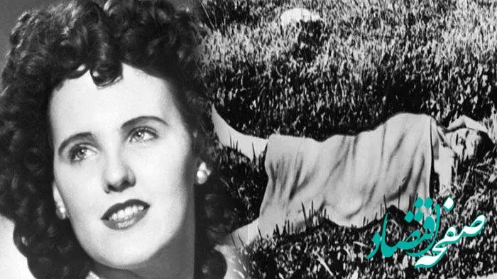 پرونده جنایی دالیای سیاه | راز سیاه‌ترین قتل هالیوود؛ معمای ابدی دالیای سیاه | دالیای سیاه؛ زیبایی مرگبار در هزارتوی جنایت