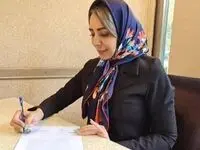 ضمانت‌های قضایی تروریسم جهانی