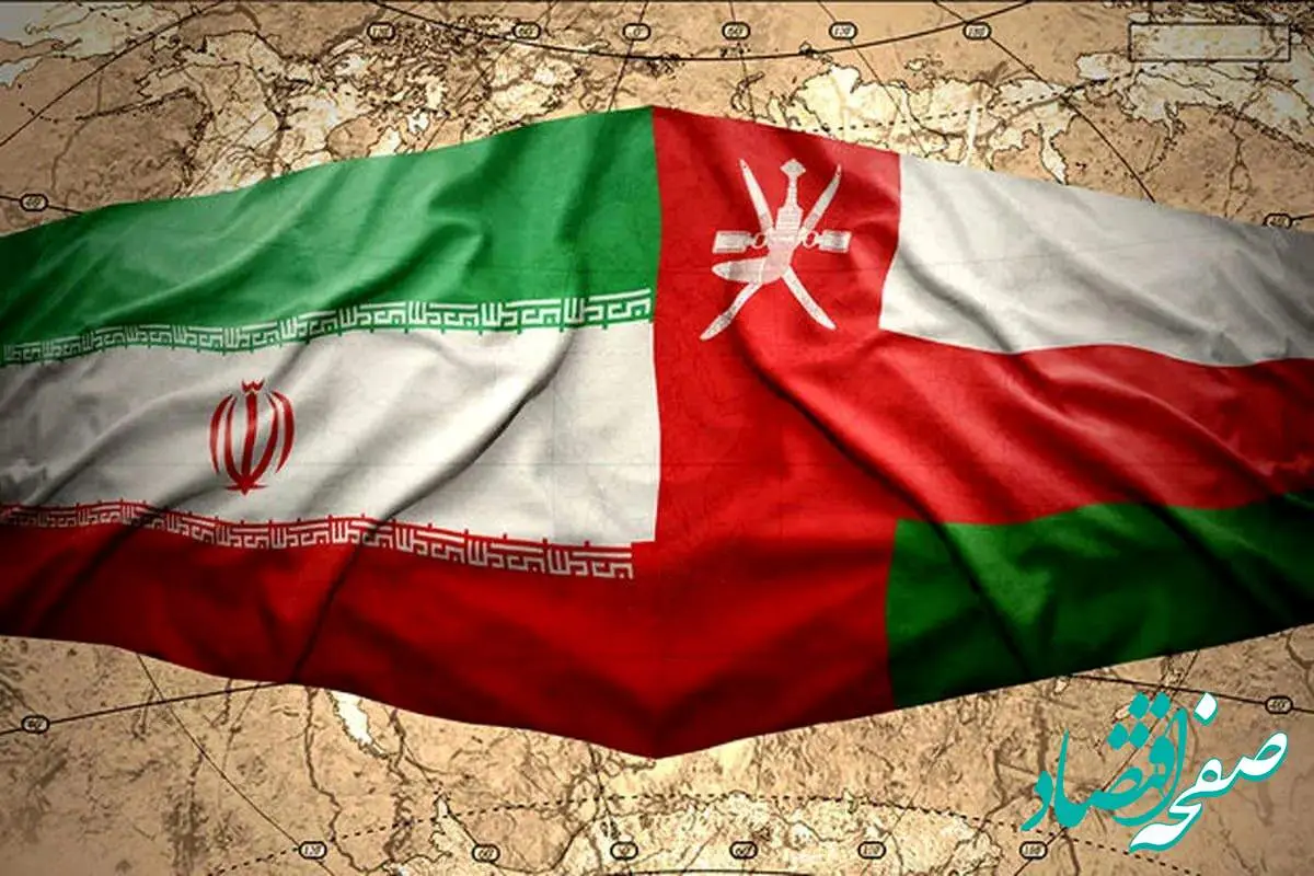 خبر خوش بانکی در راه است | ایران و عمان در آستانه جهش ارزی و مالی