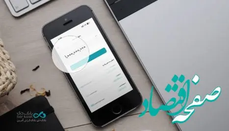 افزایش سقف مالی خدمات بانکی، انتقال وجه و برداشت در بانک دی