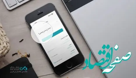 افزایش سقف مالی خدمات بانکی، انتقال وجه و برداشت در بانک دی