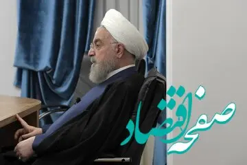 واکنش حسن روحانی به این موضوع خبرساز شد | مگر کشور متعلق به آنهاست؟