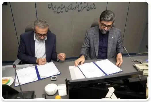 امضای قرارداد همکاری بین ایدرو و صندوق حمایت از صنایع کوچک برای اعطای تسهیلات تلفیقی