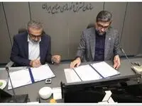 امضای قرارداد همکاری بین ایدرو و صندوق حمایت از صنایع کوچک برای اعطای تسهیلات تلفیقی
