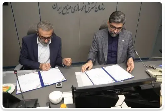 امضای قرارداد همکاری بین ایدرو و صندوق حمایت از صنایع کوچک برای اعطای تسهیلات تلفیقی