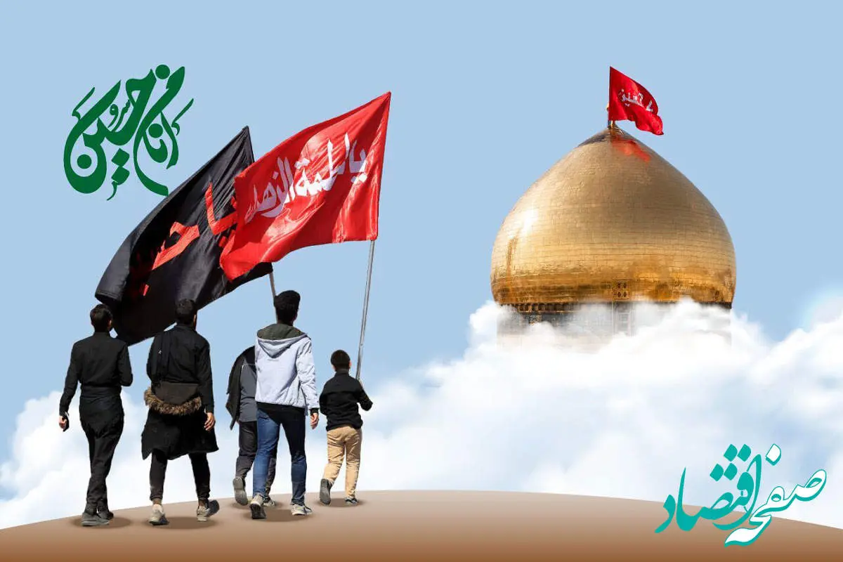 کلیپ اربعین امام حسین تا ظهور امام زمان (تسلیت اربعین حسینی)