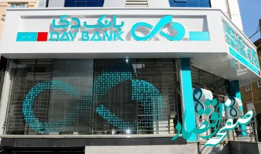 بانک دی به «شبکه ققنوس» پیوست